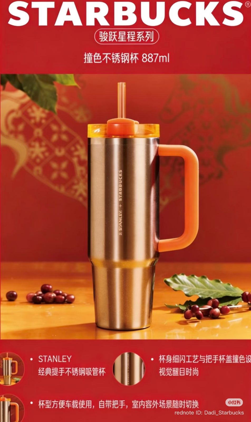 Horse Journey Tumbler 887 ml 🐎☕