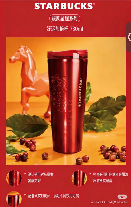 Horse Journey Lucky Tumbler 730 ml 🐎🍀