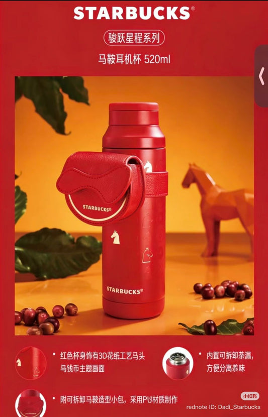 Horse Journey Earbud Bottle 520 ml 🐎🎧