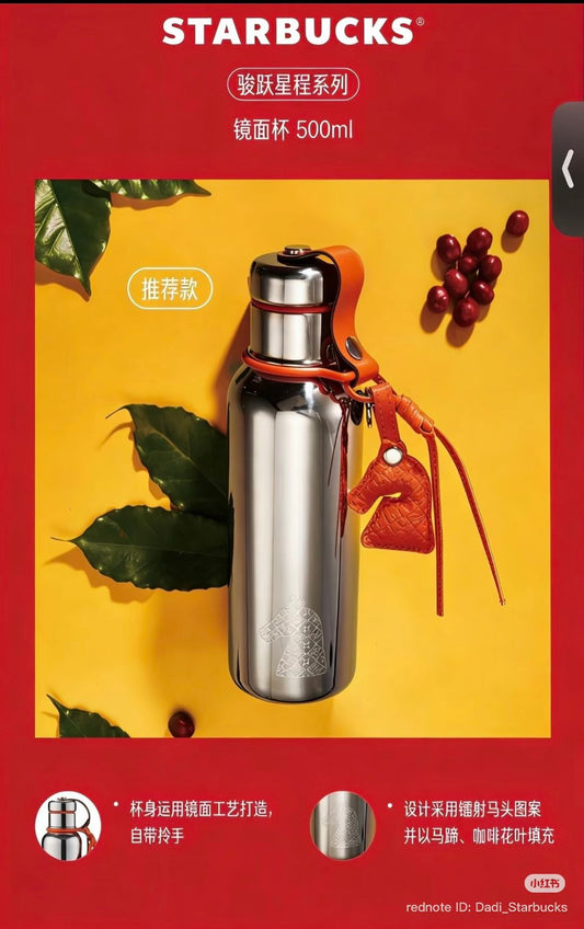 Horse Journey Mirror Bottle 500 ml 🐎✨