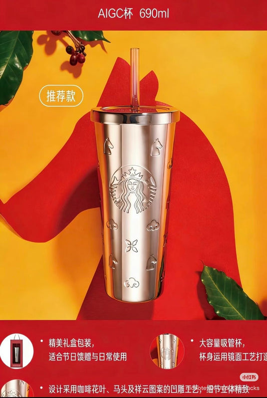 Horse Journey Metallic Straw Tumbler 690 ml 🐎✨