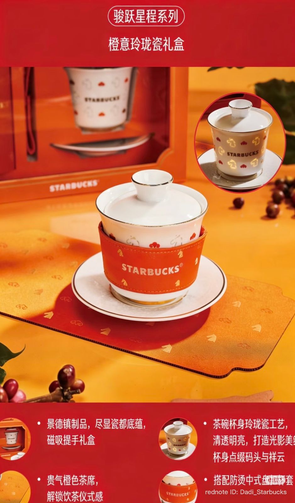 Horse Journey Porcelain Tea Gift Set 🐎🍵