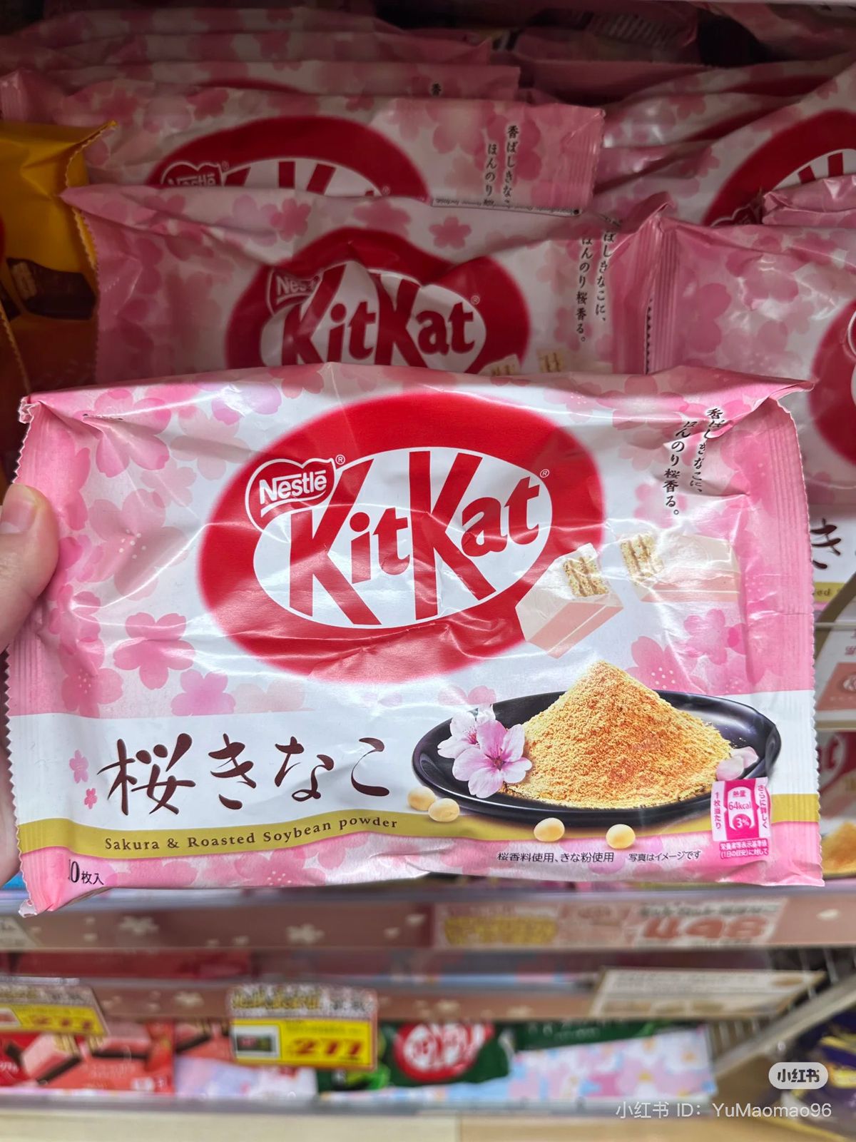 KitKat 10pzs Japon