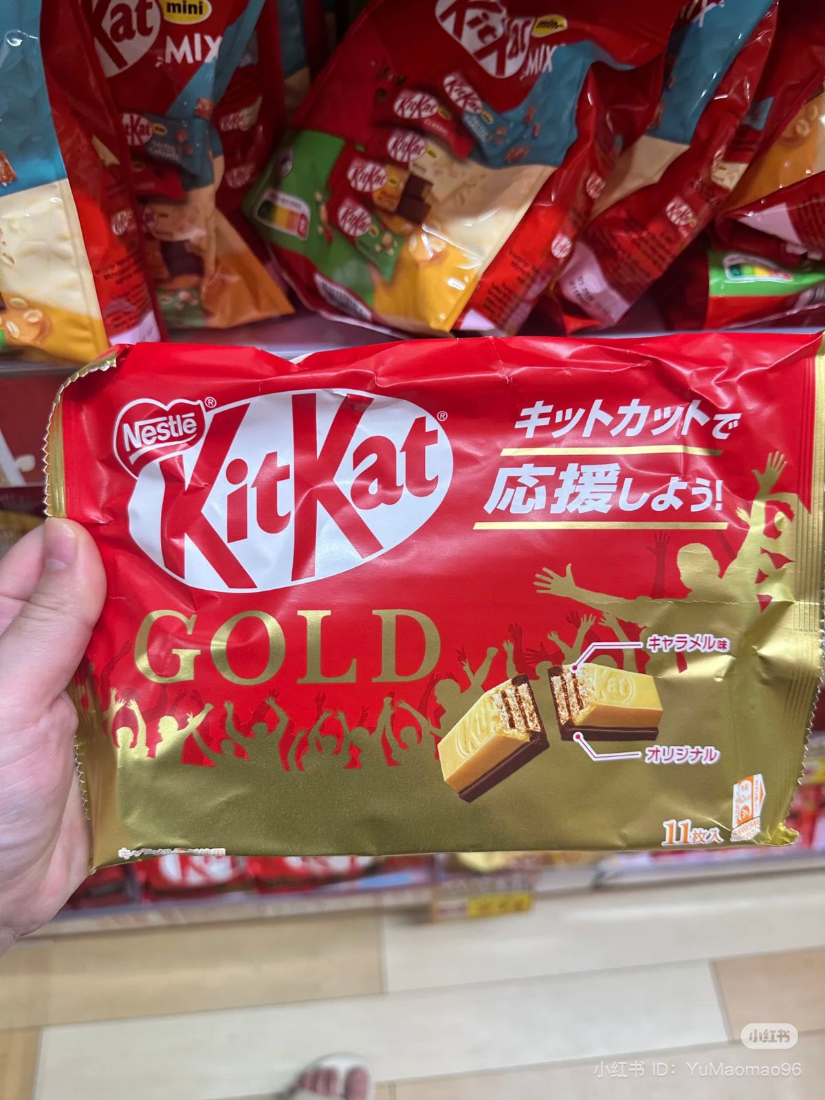 KitKat 10pzs Japon