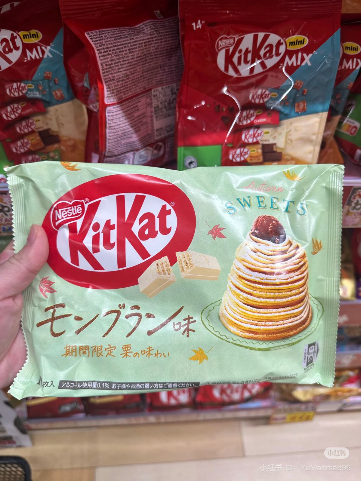 KitKat 10pzs Japon