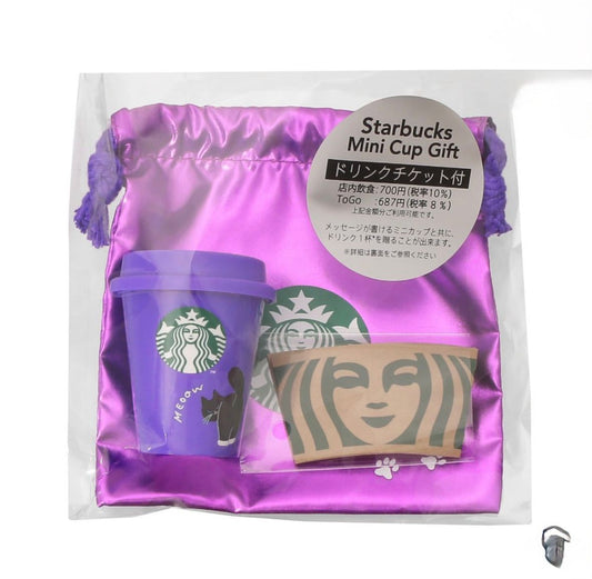 💜 Starbucks Japan – Mini Cup Gift Set Cat Halloween | Edición Limitada