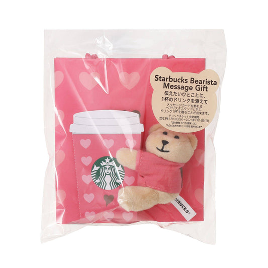 Mini Bear San Valentin 2023 Lives Tiktok sin tarjeta