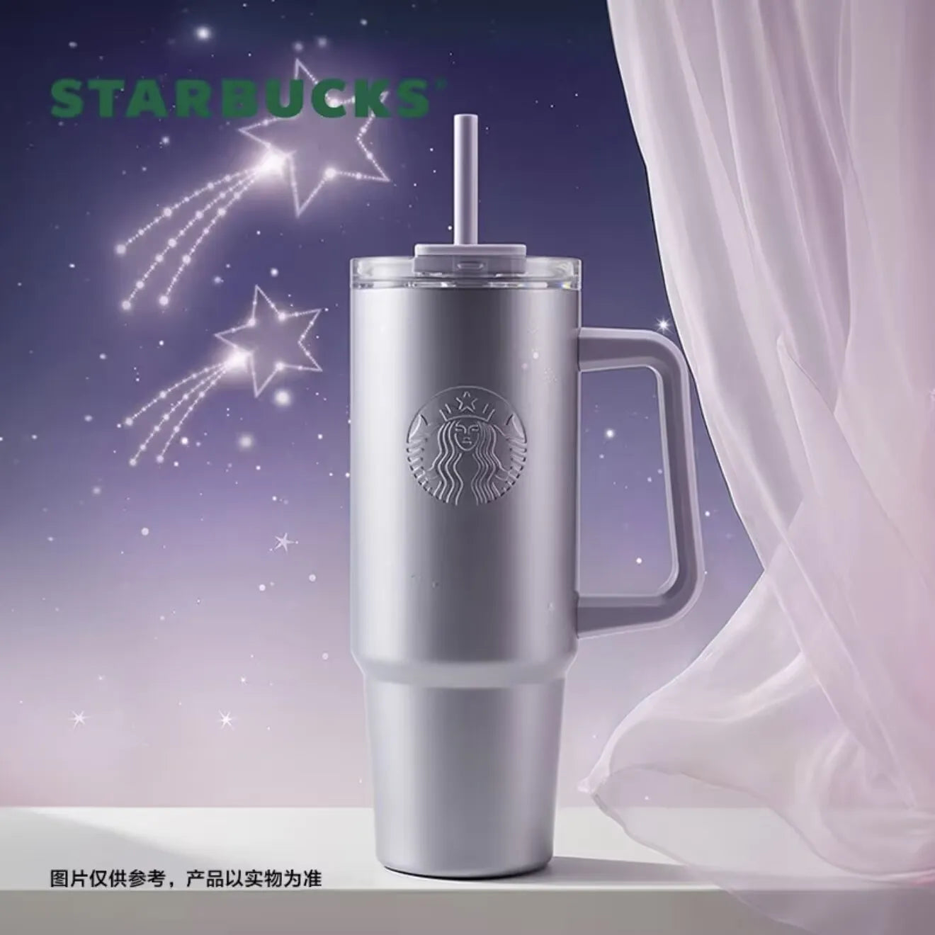 Starbucks 2026 China Purple Night Galaxy 31oz SS Tumbler