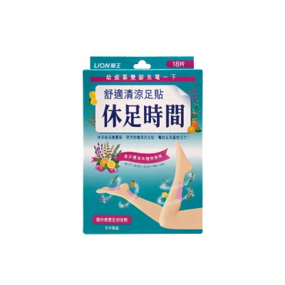 Parches para Piernas LION - Kyusoku Jikan Cooling Sheet For Legs Japan  Goods