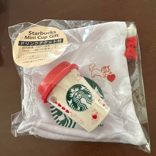 Minicup San Valentin Starbucks Japan 2025 Mini Cup Gift Set