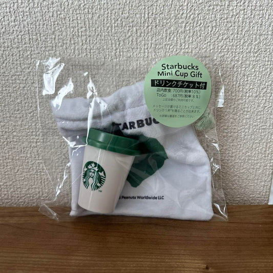 Mini Cup Peanuts Joe Kind 2025