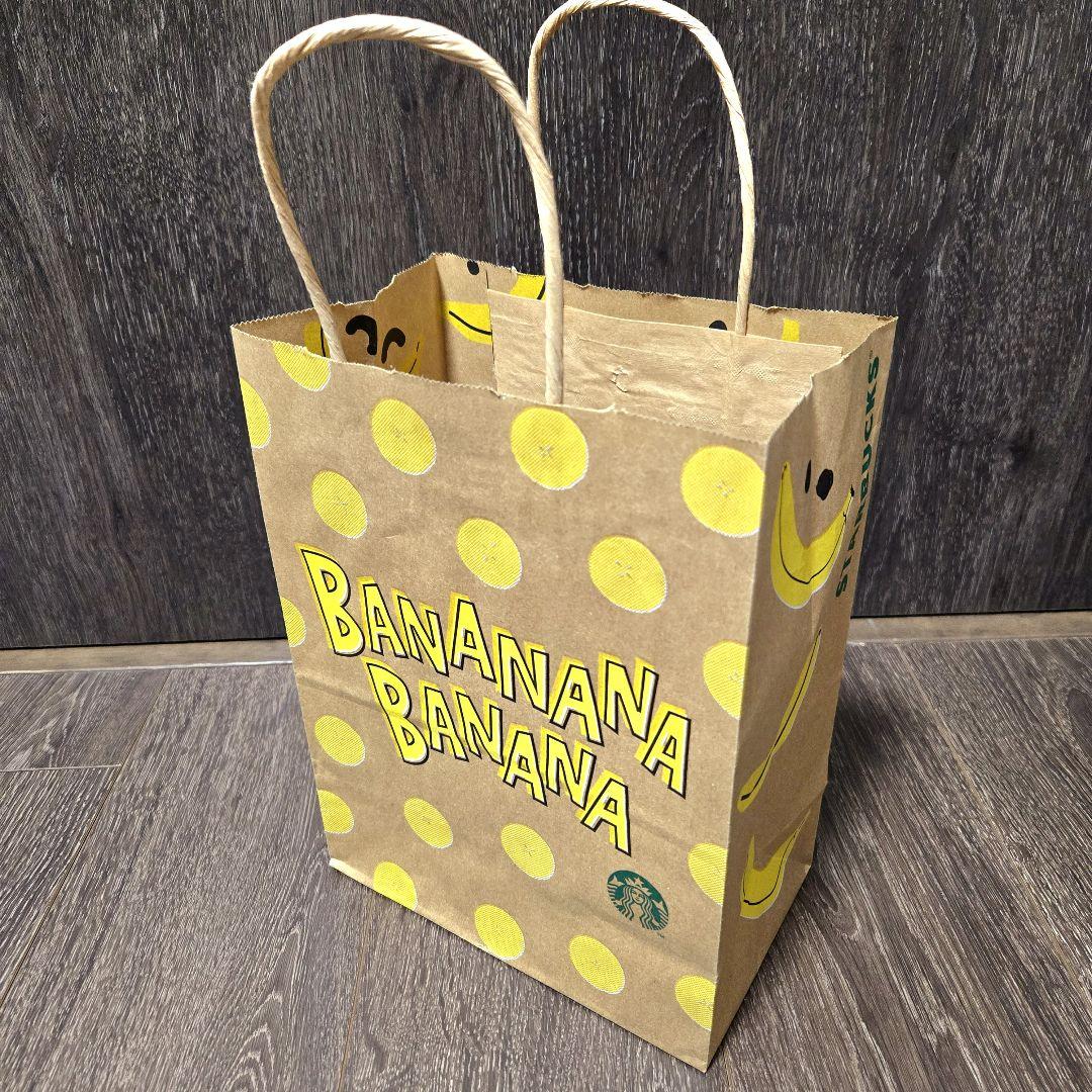 Bolsa de Papel Banana Japon Lives Tiktok