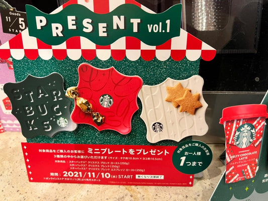 Set de Platos Navidad Rojo y Verde Japon Starbucks Lives Tiktok