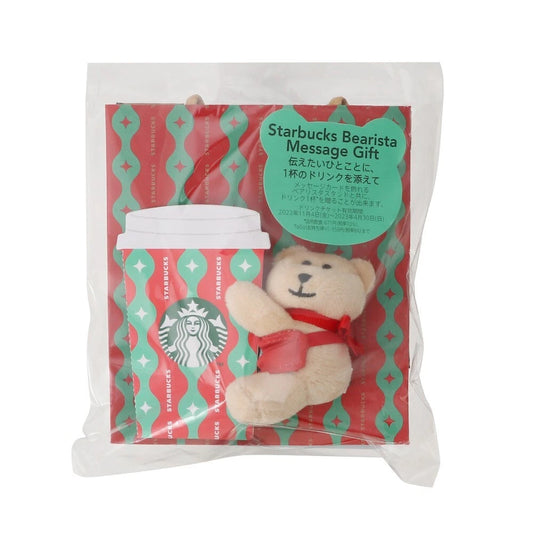 Bearista Mensaje Regalo Starbucks JapanHoliday 2022 Bearista Message Gift Lives Tiktok