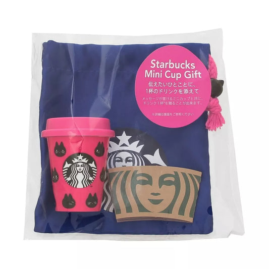 Minicup Starbucks Halloween Japon 2024