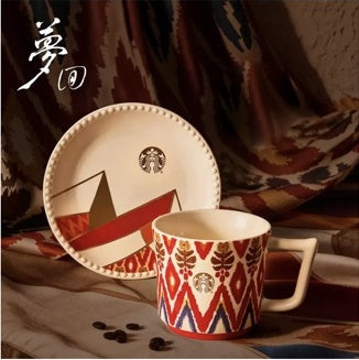 Starbucks China Star Bazaar 2026 | Set de taza y plato 380 ml