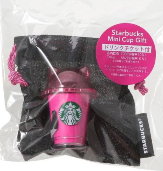 Starbucks Japón Halloween 2026 | Mini Cup Gift con Ticket